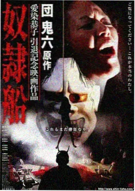 边防线