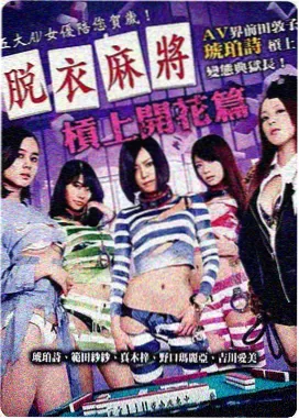盗梦空间：重启